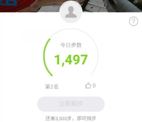 支付宝行走捐不支持是什么原因? 支付宝行走捐机型不支持解决教程