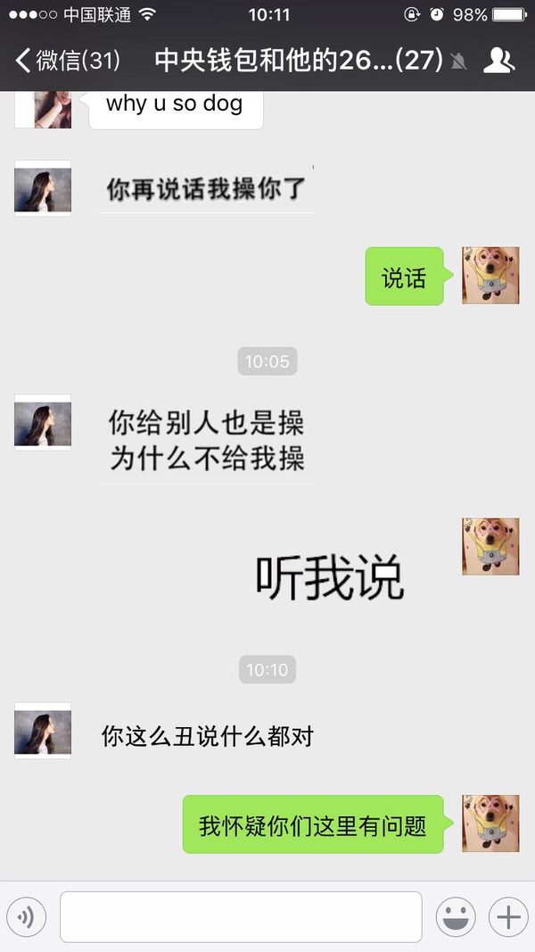 微信表情如何编辑文字? 微信表情文字制作教程