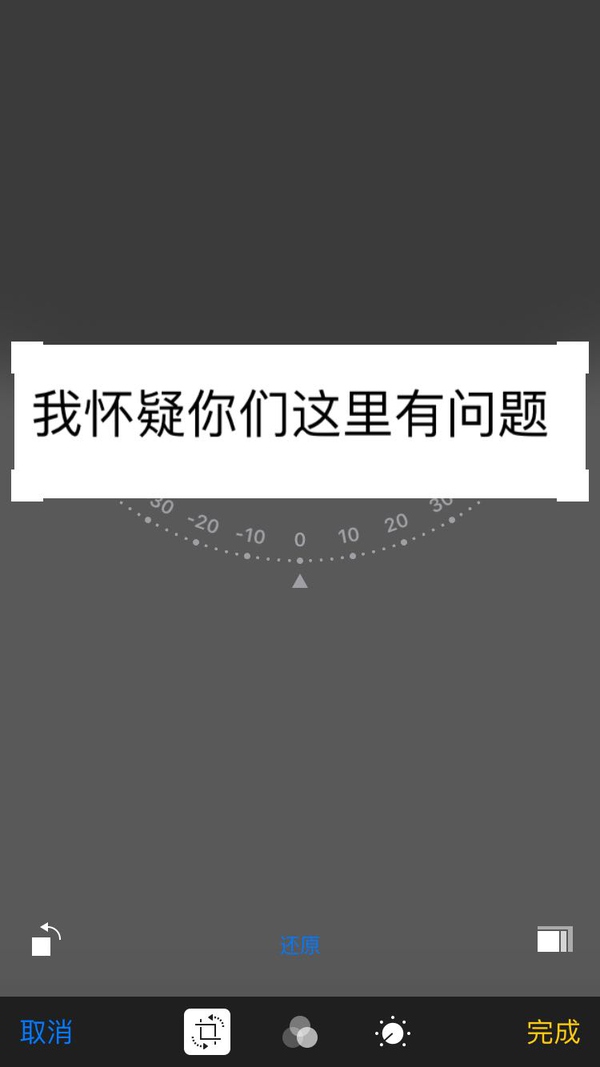 微信表情如何编辑文字? 微信表情文字制作教程