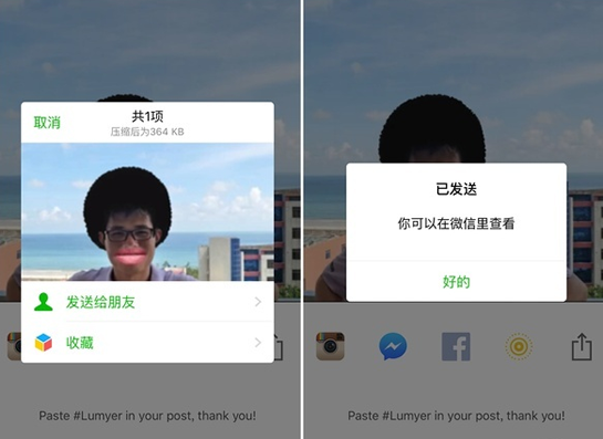 lumyer如何使用? lumyer发朋友圈教程