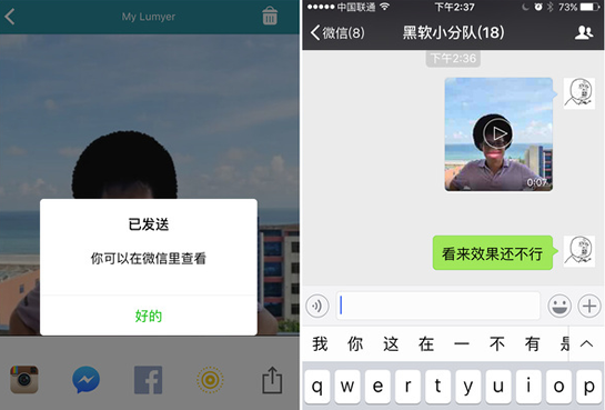 lumyer如何使用? lumyer发朋友圈教程