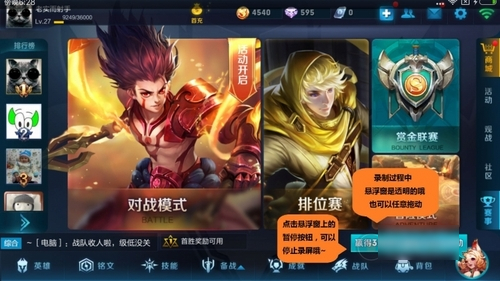 小米屏幕录制在什么地方? 小米屏幕录制教程