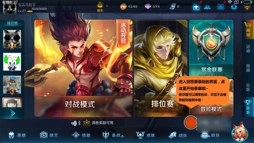 小米屏幕录制在什么地方? 小米屏幕录制教程