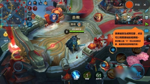 小米屏幕录制在什么地方? 小米屏幕录制教程