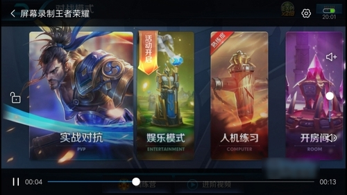 小米屏幕录制在什么地方? 小米屏幕录制教程