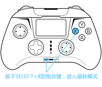 小鸡手柄好用吗?小鸡手柄图文使用教程