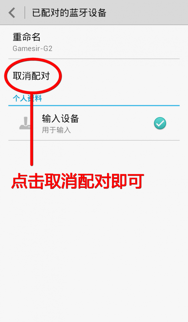 小鸡手柄好用吗?小鸡手柄图文使用教程