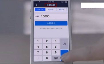 支付宝空付入口在什么地方? 支付宝空付使用教程