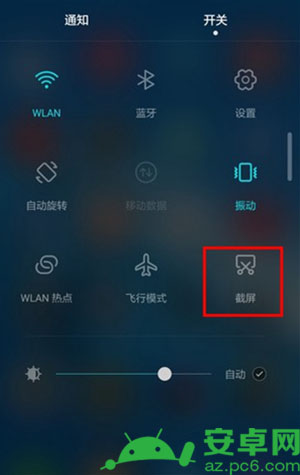 华为p10如何截屏和保存图片? 华为p10截屏方法是什么?
