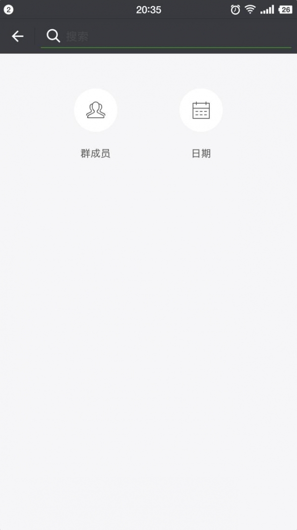 12个鲜为人知的微信使用技巧是什么?微信技巧该如何使用?