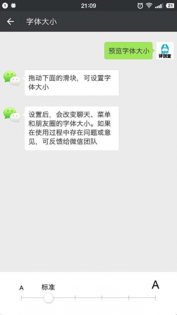 12个鲜为人知的微信使用技巧是什么?微信技巧该如何使用?