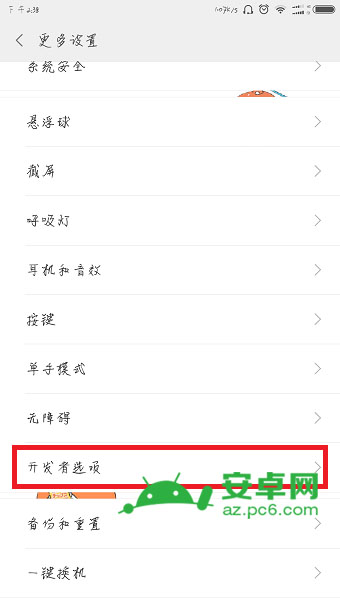 小米5c如何连接电脑传输文件? 小米5c连接电脑没反应怎么办?