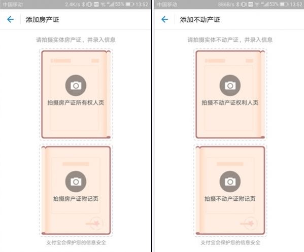 支付宝证件夹在哪里? 支付宝证件夹驾驶证功能介绍