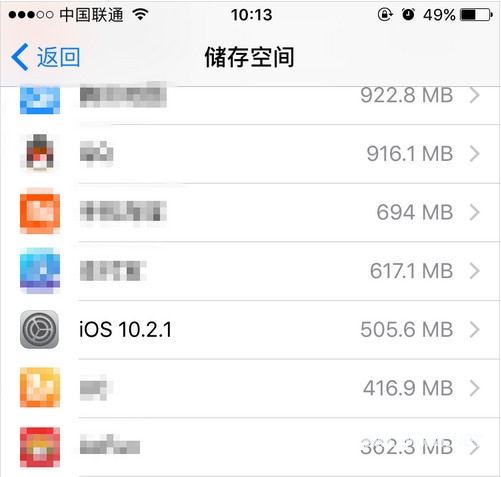 ios自动更新怎么关闭 ios关闭自动更新方法