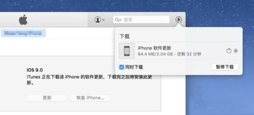 IPhone已停用连接ITunes解决方案 IPhone已停用连接ITunes如何处理