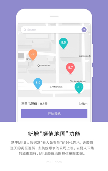 MIUI9美颜相机功能如何使用? MIUI9美颜相机功能真假?