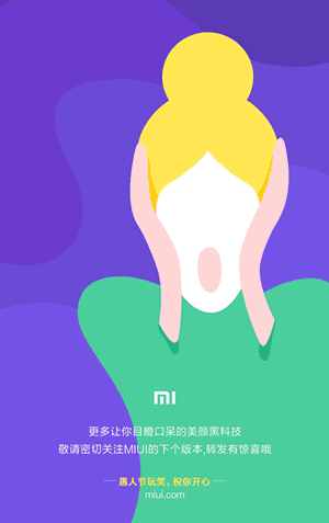 MIUI9美颜相机功能如何使用? MIUI9美颜相机功能真假?