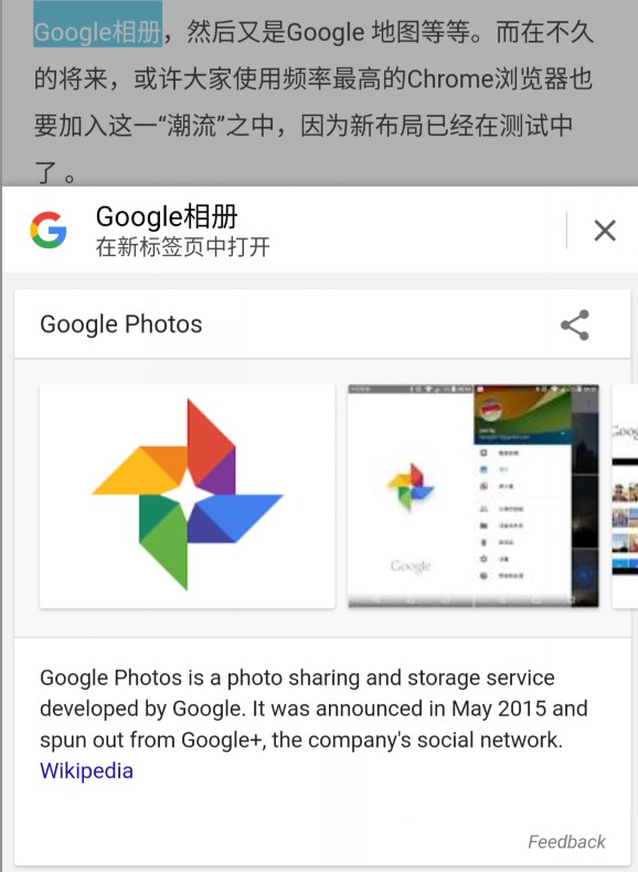 Chrome浏览器安卓版使用技巧 谷歌浏览器安卓版15个使用方法
