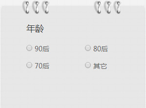 360借条万元免息红包活动规则 360借条万元免费活动介绍