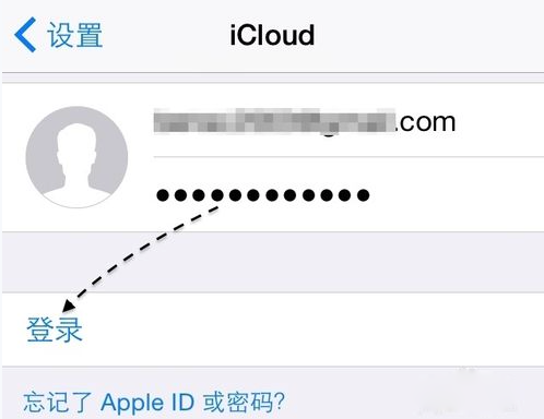 苹果手机如何定位追踪别人位置 苹果定位追踪别人位置方法介绍