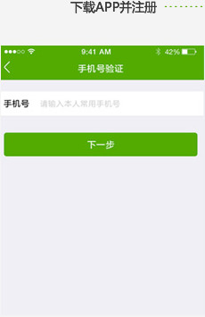 360借条万元免息红包活动规则 360借条万元免费活动介绍