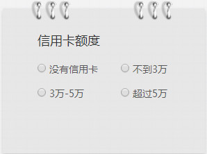 360借条万元免息红包活动规则 360借条万元免费活动介绍