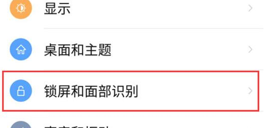 努比亚手机怎么设置息屏时间 具体操作方法