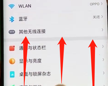 oppofindx中怎么分屏 具体操作流程