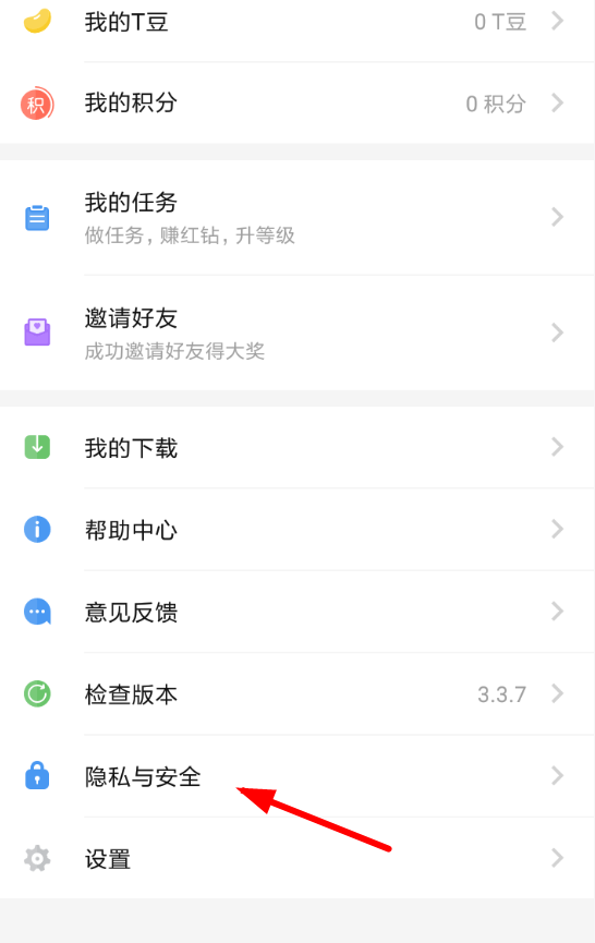 TT语音如何将账号绑定手机 具体操作流程