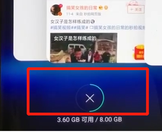 oppofindx手机清除内存的具体操作步骤