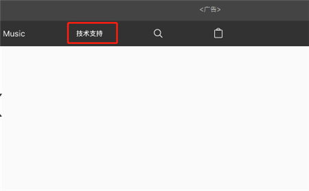 苹果xr怎么查看激活时间 具体操作步骤