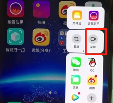 oppofindx手机录屏的具体方法介绍