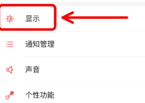 努比亚手机怎么设置动态壁纸 具体操作步骤