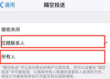 iphone中开启隔空投放怎么弄？iphone中开启隔空投放的具体操作流程