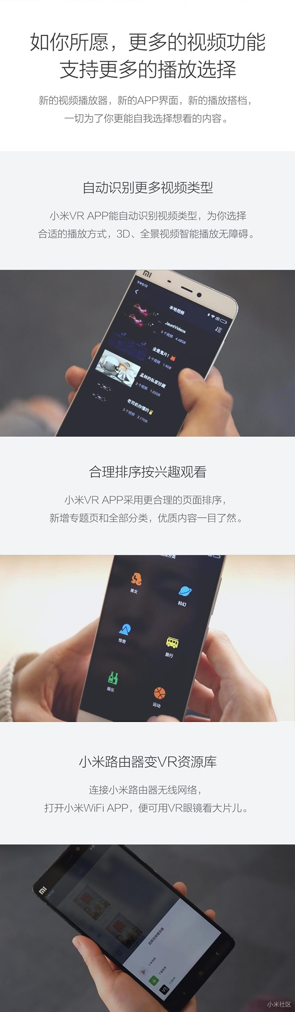小米VR眼镜PLAY2怎么样 小米VR眼镜PLAY2详解