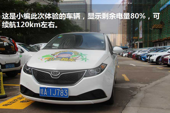 小二租车怎么样 小二租车押金如何处理