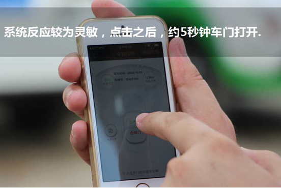 小二租车怎么样 小二租车押金如何处理