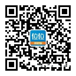 位位用车怎么用 位位用车使用方法详解