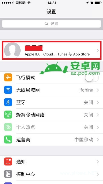 苹果同一个id怎么共享照片 苹果手机共享照片设置