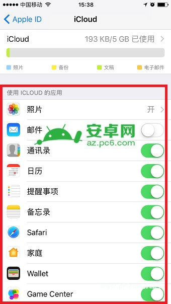苹果同一个账号不想同步传输 苹果同一个id怎么取消同步