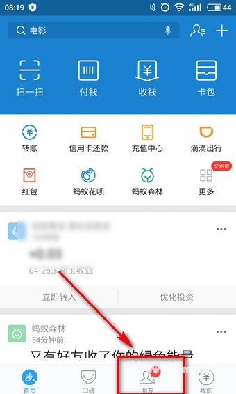 飞猪500元大礼包是什么 飞猪500元红包怎么用