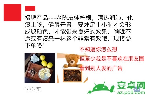 微商怎么找精准客源 微商找精准客源的方法