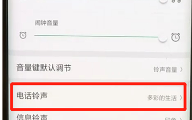 oppofindx手机设置铃声的详细操作方法