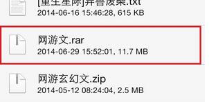 新浪微盘APP查看文件的简单操作流程