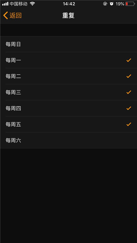 iphone7手机设置闹钟的具体流程