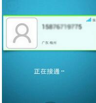 使用有信电话APP免费打电话详细操作步骤
