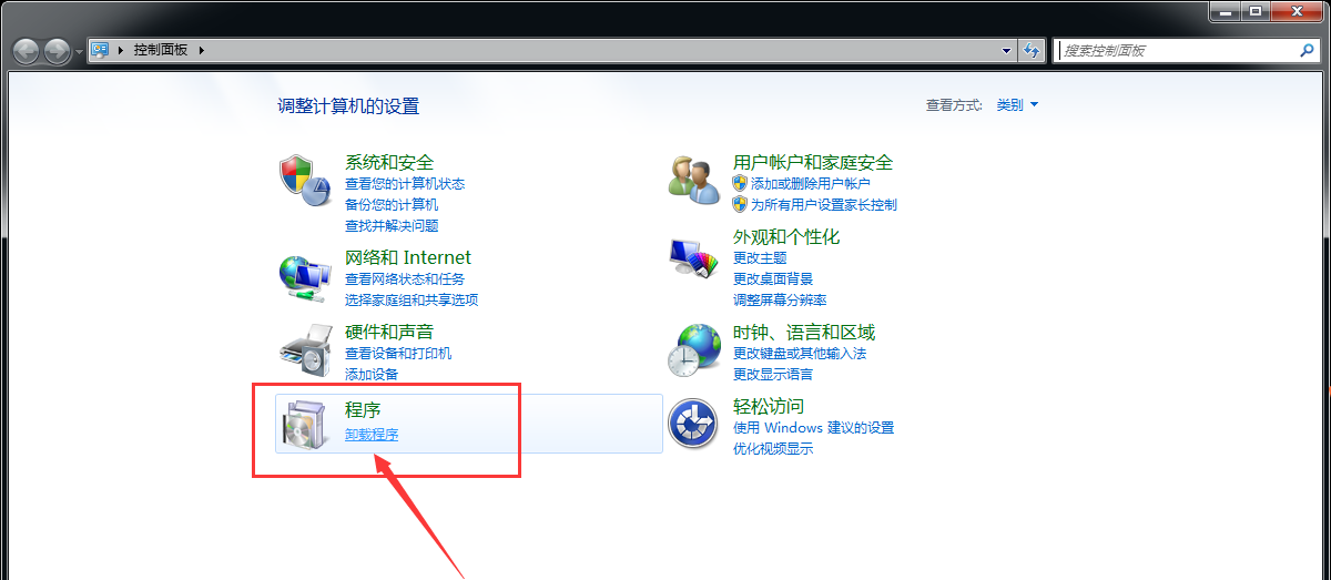怎么彻底卸载光影看图 具体操作方法介绍