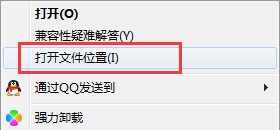怎么彻底卸载光影看图 具体操作方法介绍