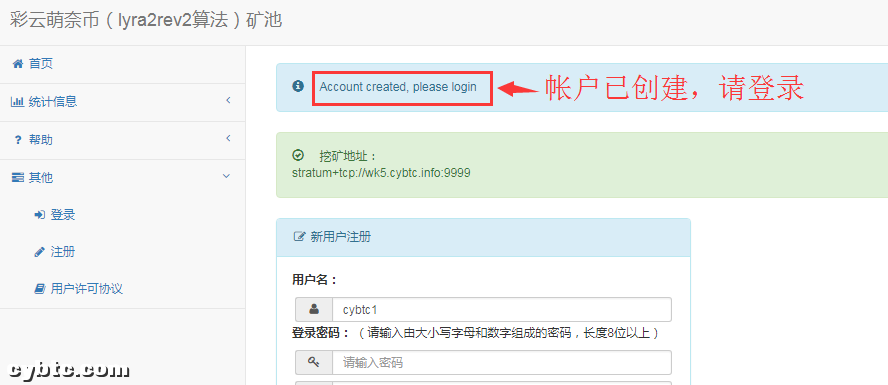 萌奈币(MonaCoin)挖矿如何操作?萌奈币(MonaCoin)挖矿操作流程是什么?