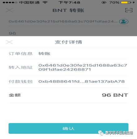 L网Liqui使用教程是什么?L网Liqui使用方法是什么?